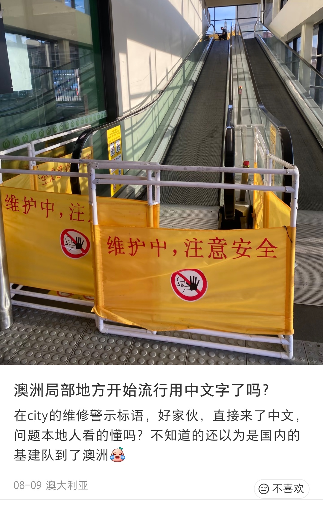 现货50，定做80，报账100
