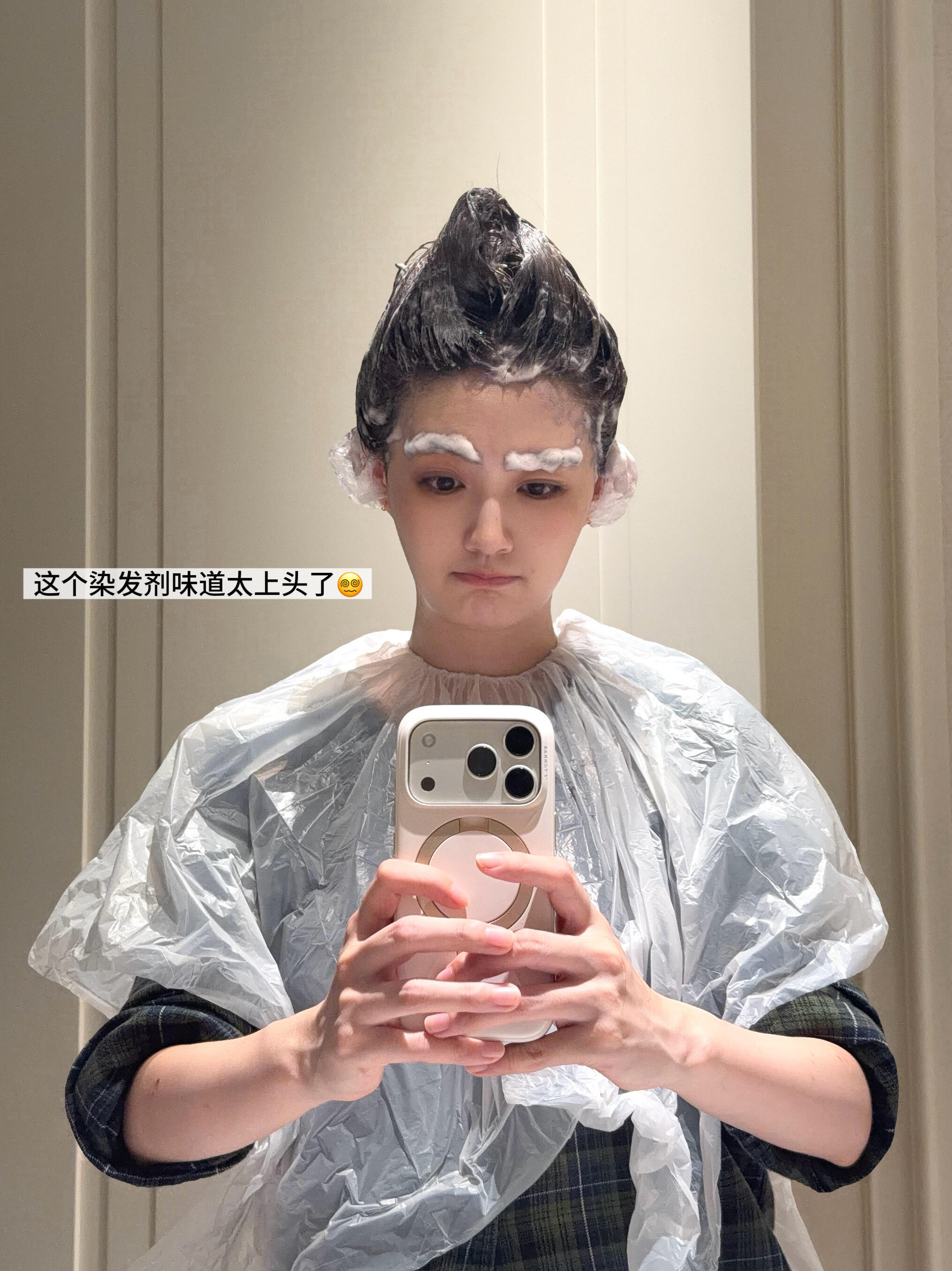 徐璐徐璐的备忘璐XL【日常】2026.7.24更新🍠cr:宇宙双下巴辣妹染个头