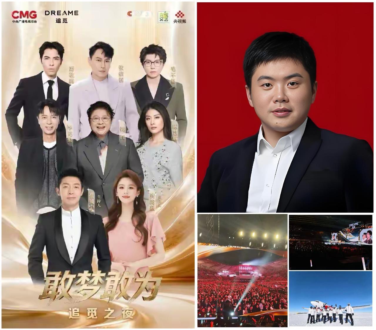 “三年冲万亿，要当世界首富？”我刚想骂这老板太狂，他却给2万员工每人发了块金砖。