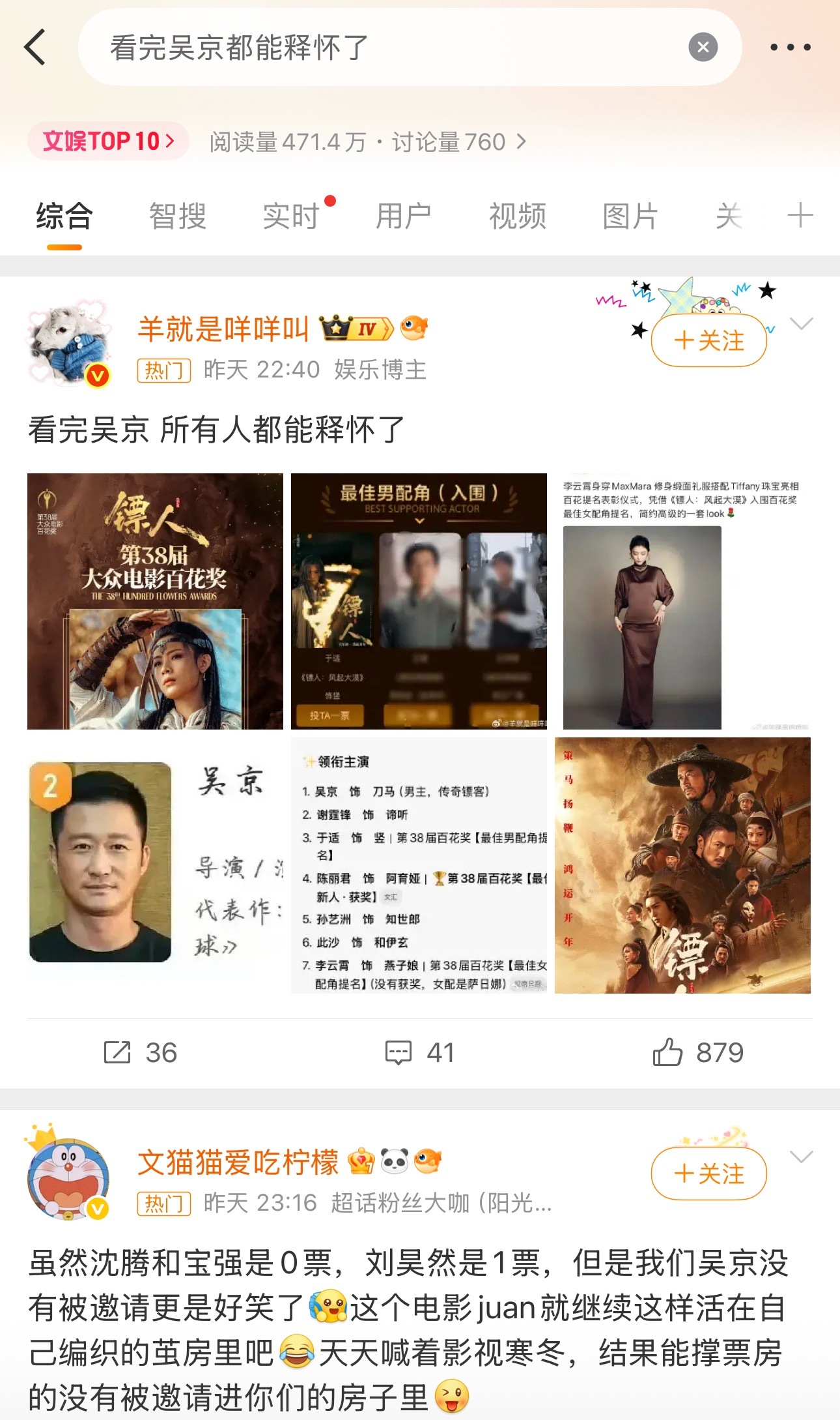 啊啊啊啊这个百花好热闹好多人呐 