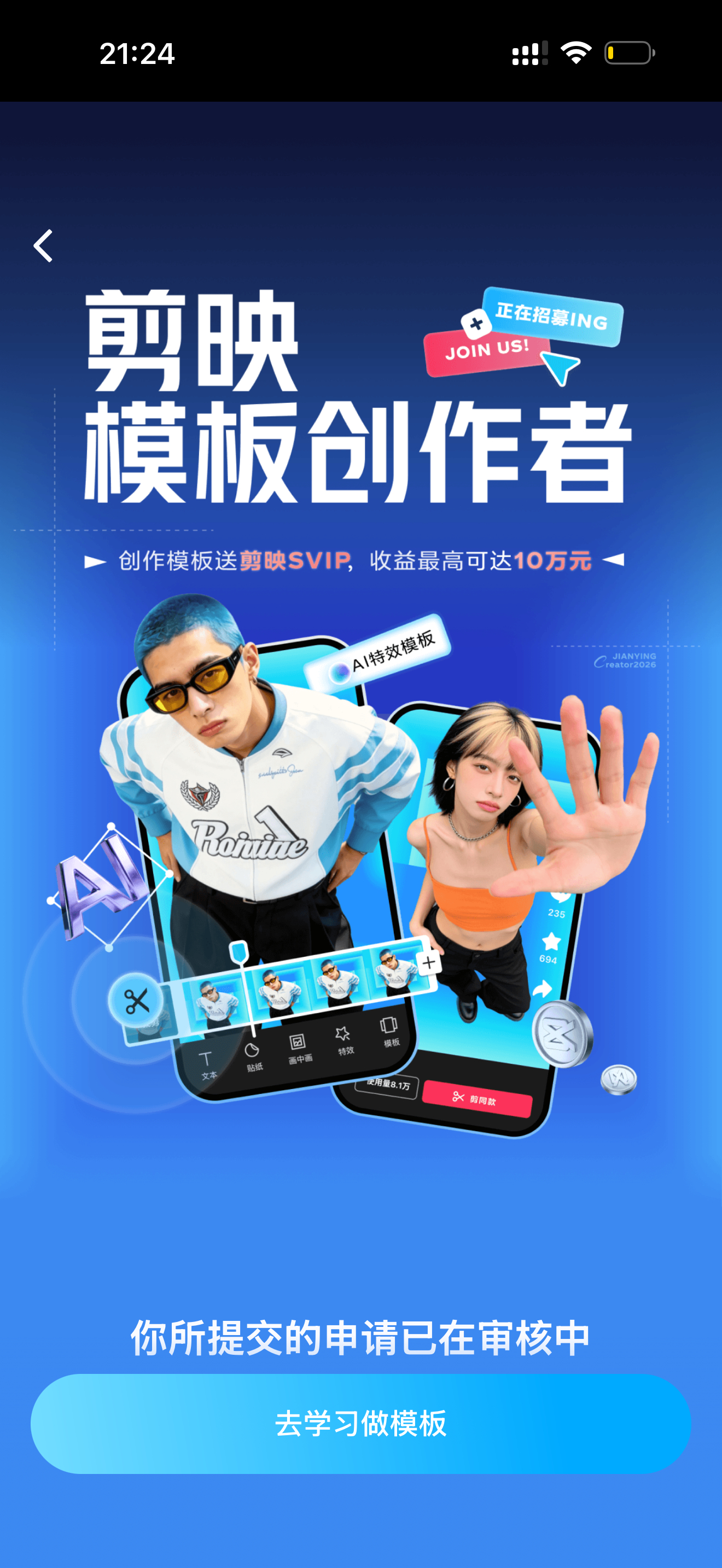 再不给我通过，我就不玩了 