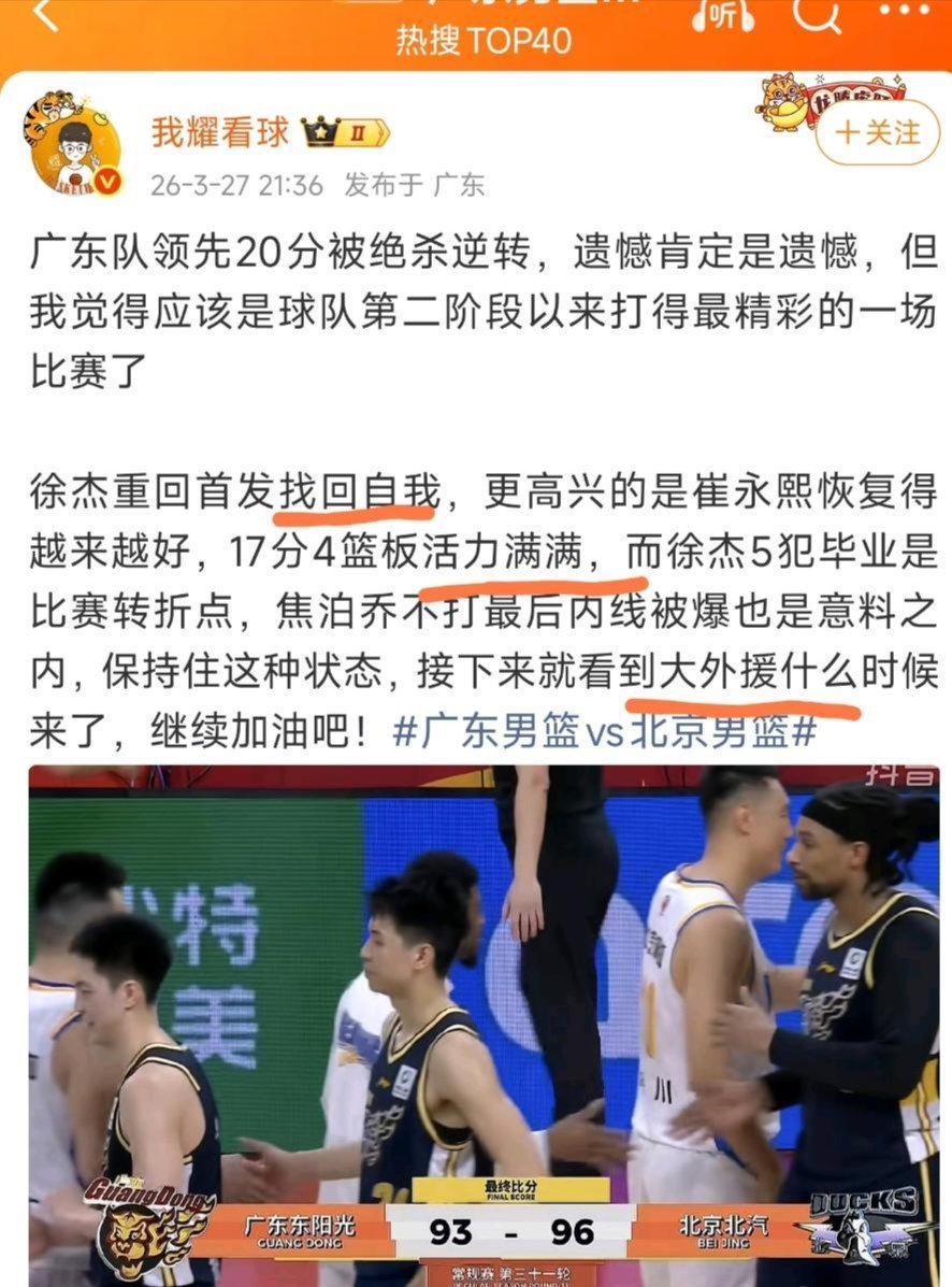 给不知道球迷分享一下，这二位是饭圈水军嘴替博主。最逗乐叫麦子那个博主，今天不敢看