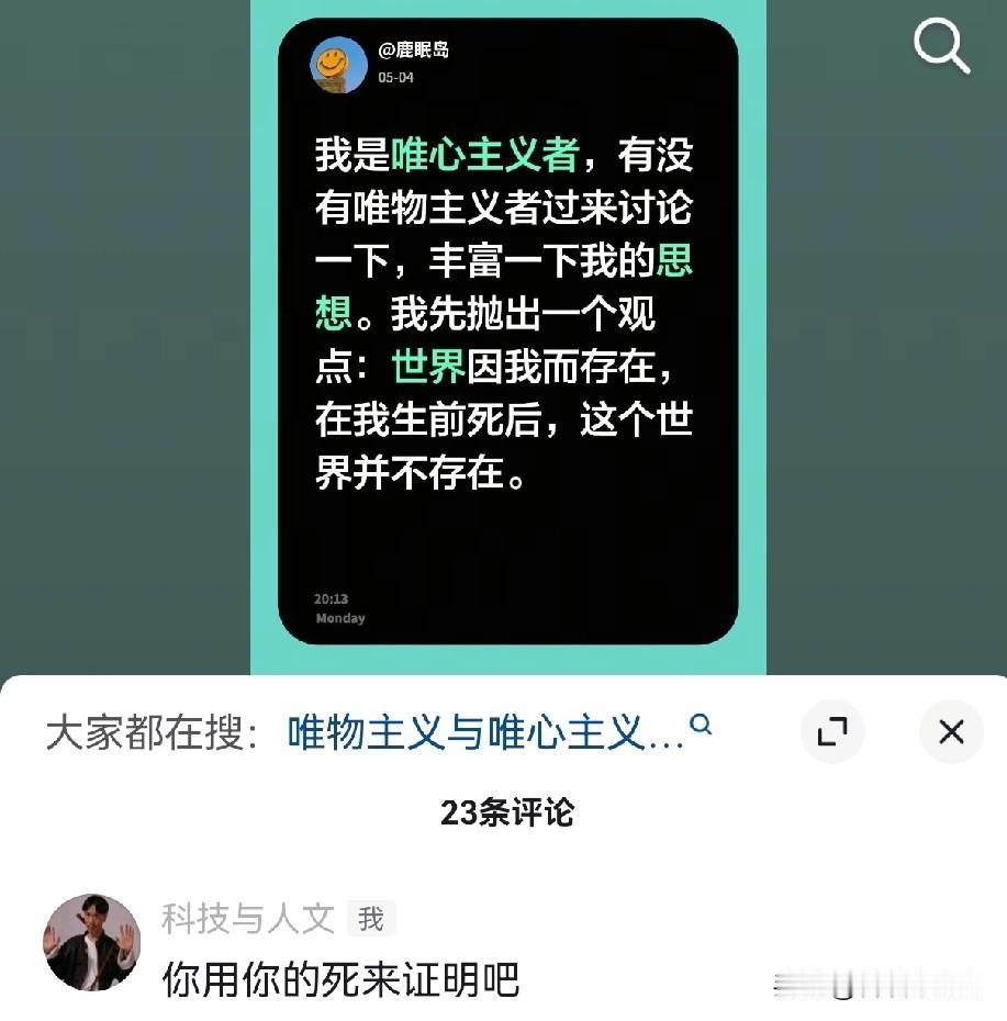 唯心主义经济学家，加上唯心主义右人，是灾难！