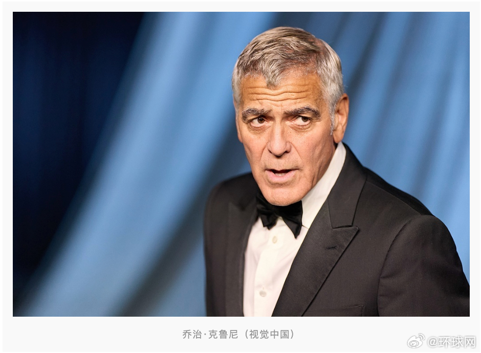 #特朗普讽克鲁尼算不上电影明星#【好莱坞明星乔治·克鲁尼入籍法国引发“口水仗”，