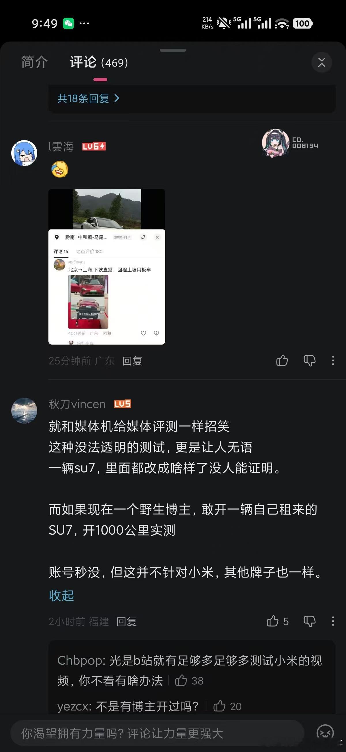 这个人能联系一下我吗？我愿意跑，出费用就行，车你租我就当免费劳动力了 