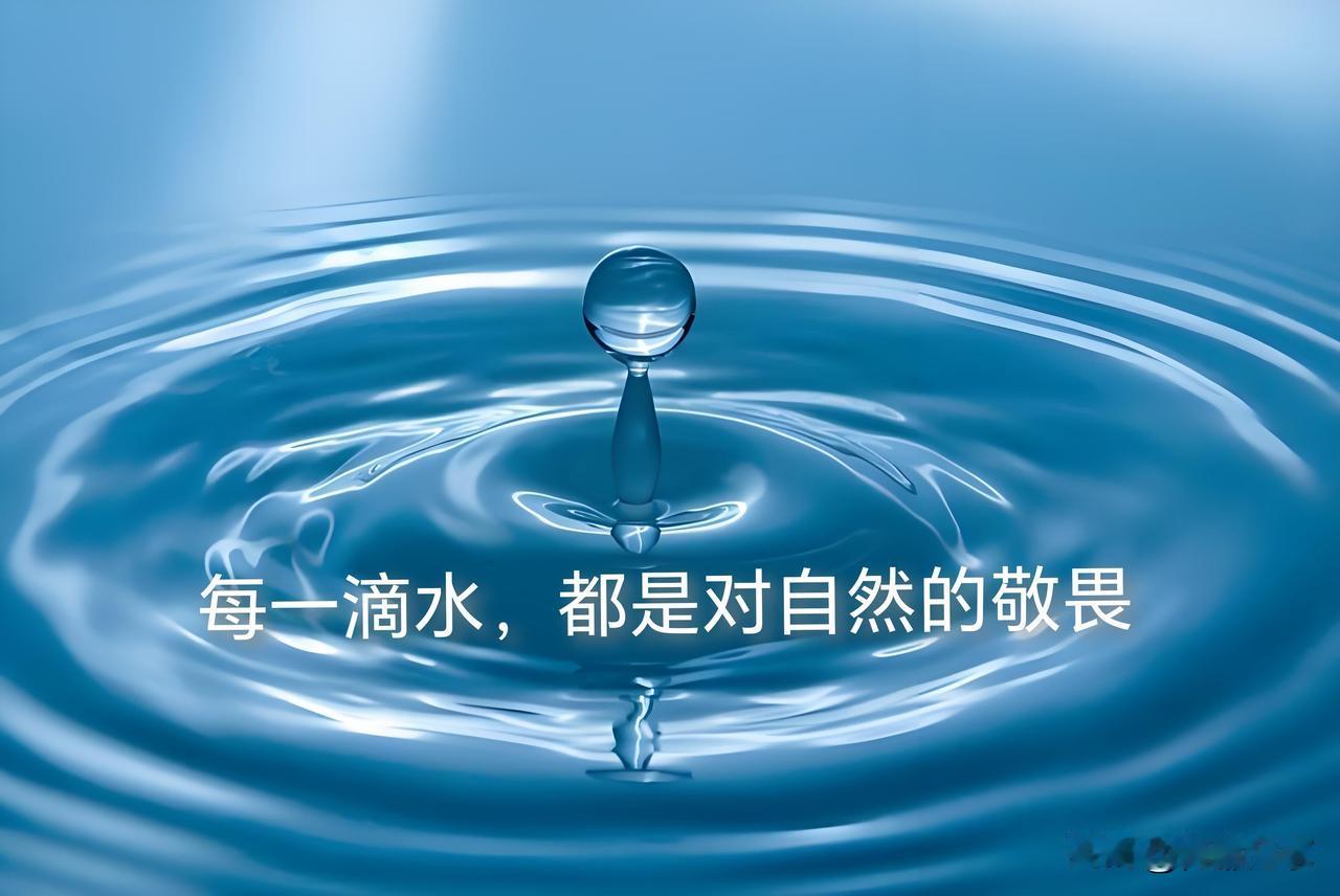 电是万家灯火，水是什么？这答案，比你想的更戳心！
电是万家灯火，点亮了城市的夜晚