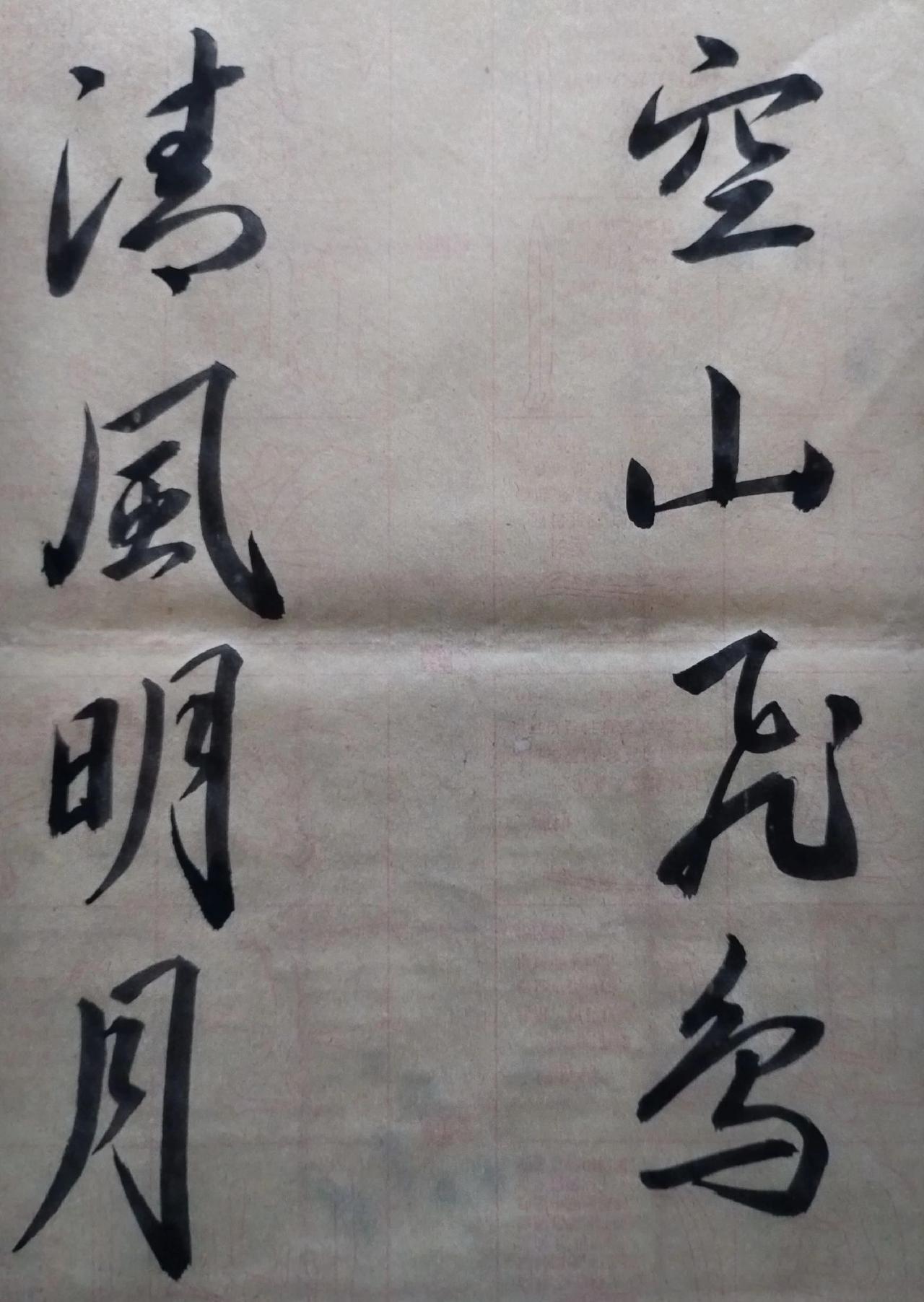 #因为热爱所以坚持