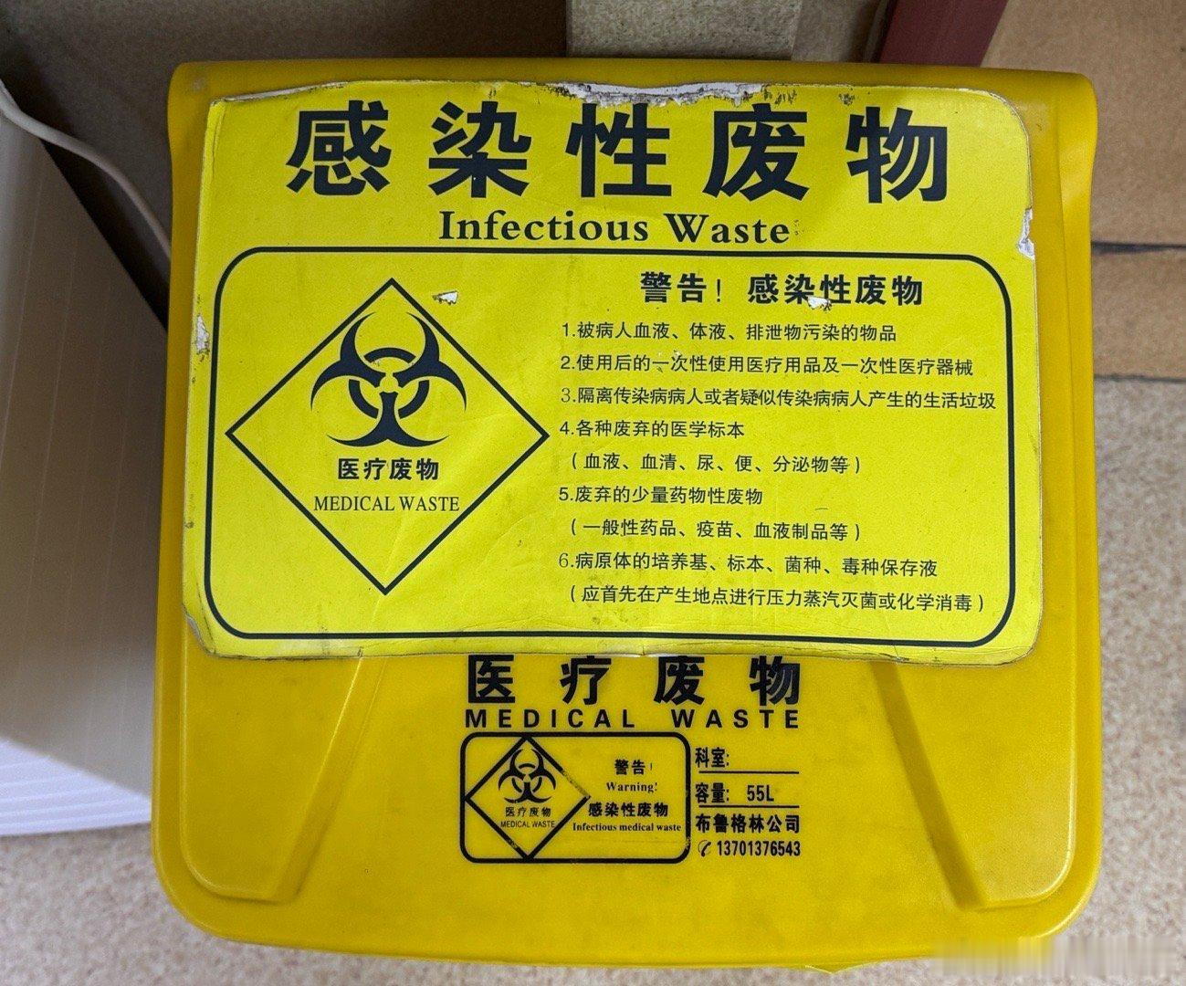 突然，就发烧了。加上头晕和哑嗓…现在变成了一名“感染性废物”[裂开]这两天的几个