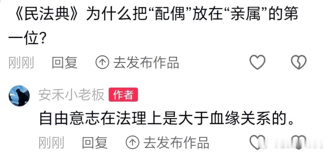 我悟了 