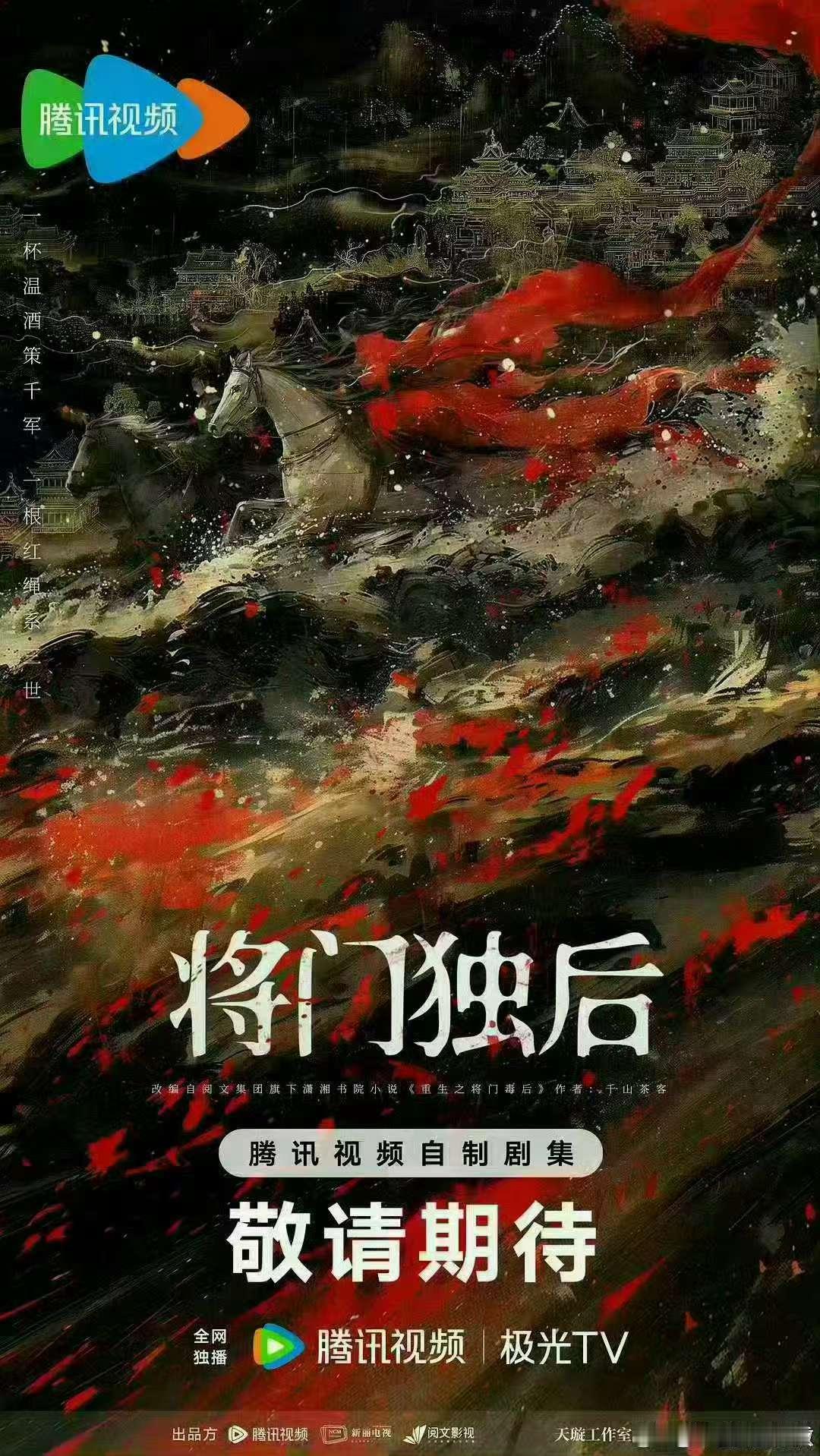 将门毒后男主接触王鹤棣网传将门毒后男主接触王鹤棣将门毒后男主接触王鹤棣，等官宣，
