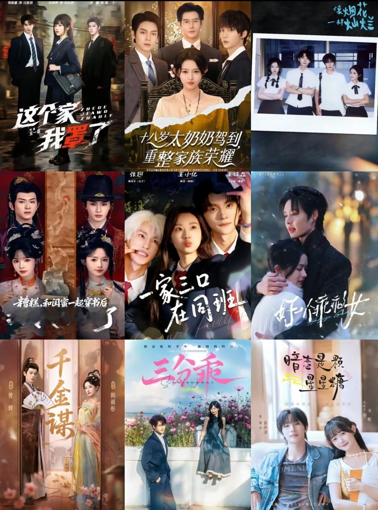 内娱闯不进去的赛道短剧闯进去了内娱诸多赛道陷入僵局，没想到短剧异军突起！节奏紧凑
