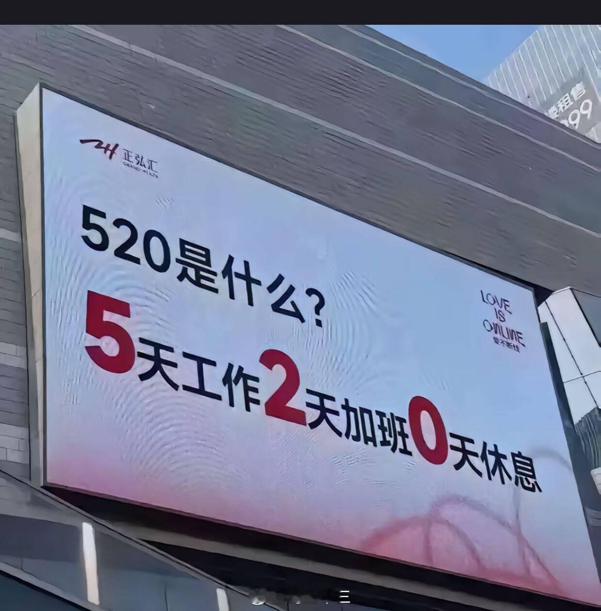 520红包真正的红包律师说送钱时备注：自愿赠与，自由支配！ ​​​