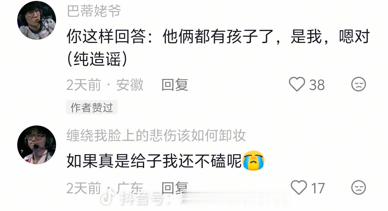 分享图片 