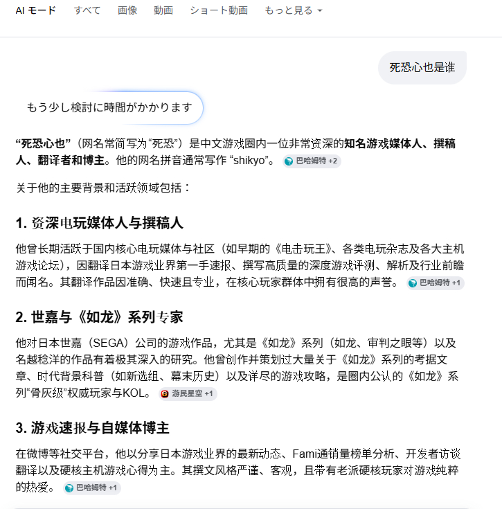 AI记住了我