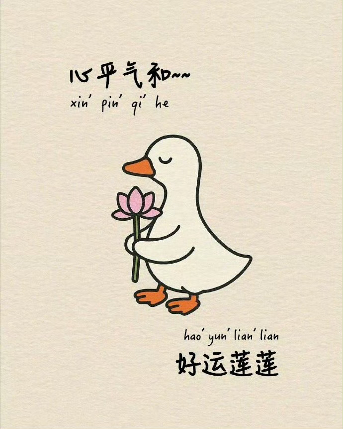 “  多暗示自己运气好，  真的很有效果。  你会被好运青睐。”  