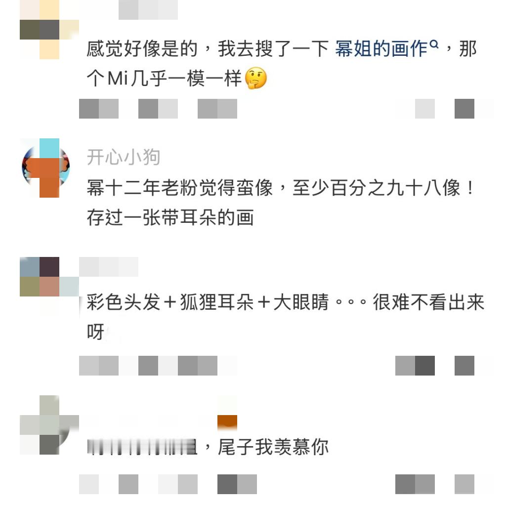 九尾是找杨幂约的稿吗 啊啊啊啊啊尾子你是找杨幂约的稿吗我不舒服了你联系一下我让幂