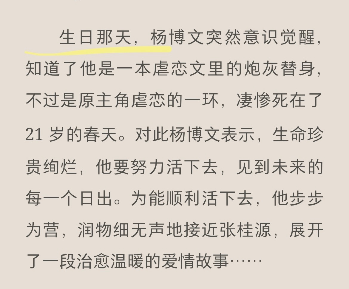 很巧在今天打开这本 