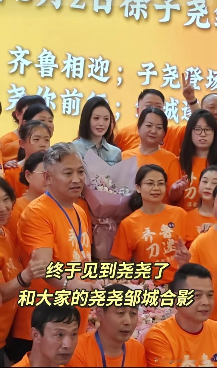 每到一处开演唱会，尧尧的团队总会安排一场粉丝见面会。
粉丝见到尧尧后也格外的开心