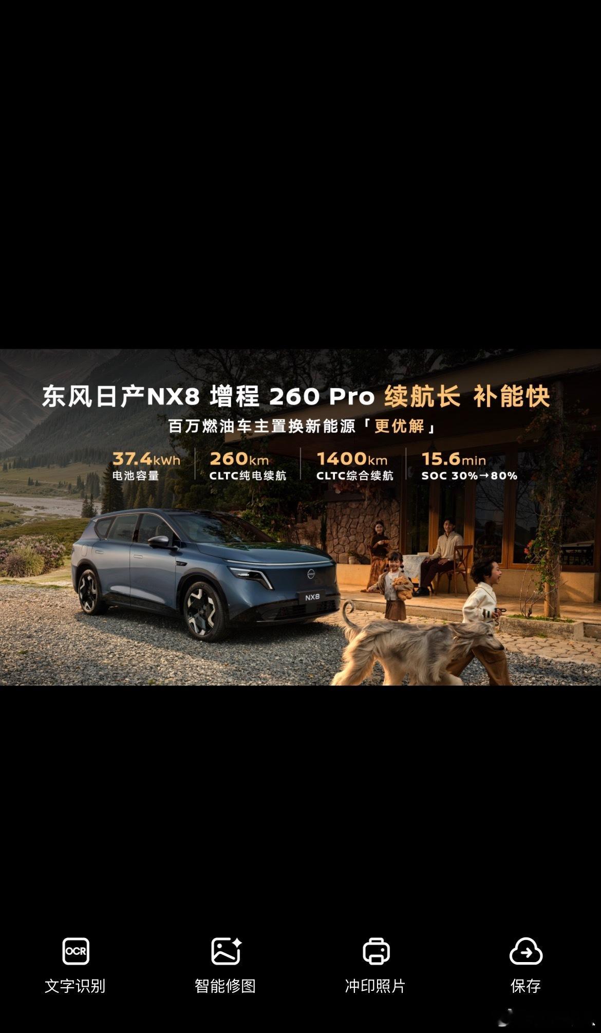 大家都知道，东风日产NX8自4月上市以来，交付已破万台，月销量稳定在5000台左