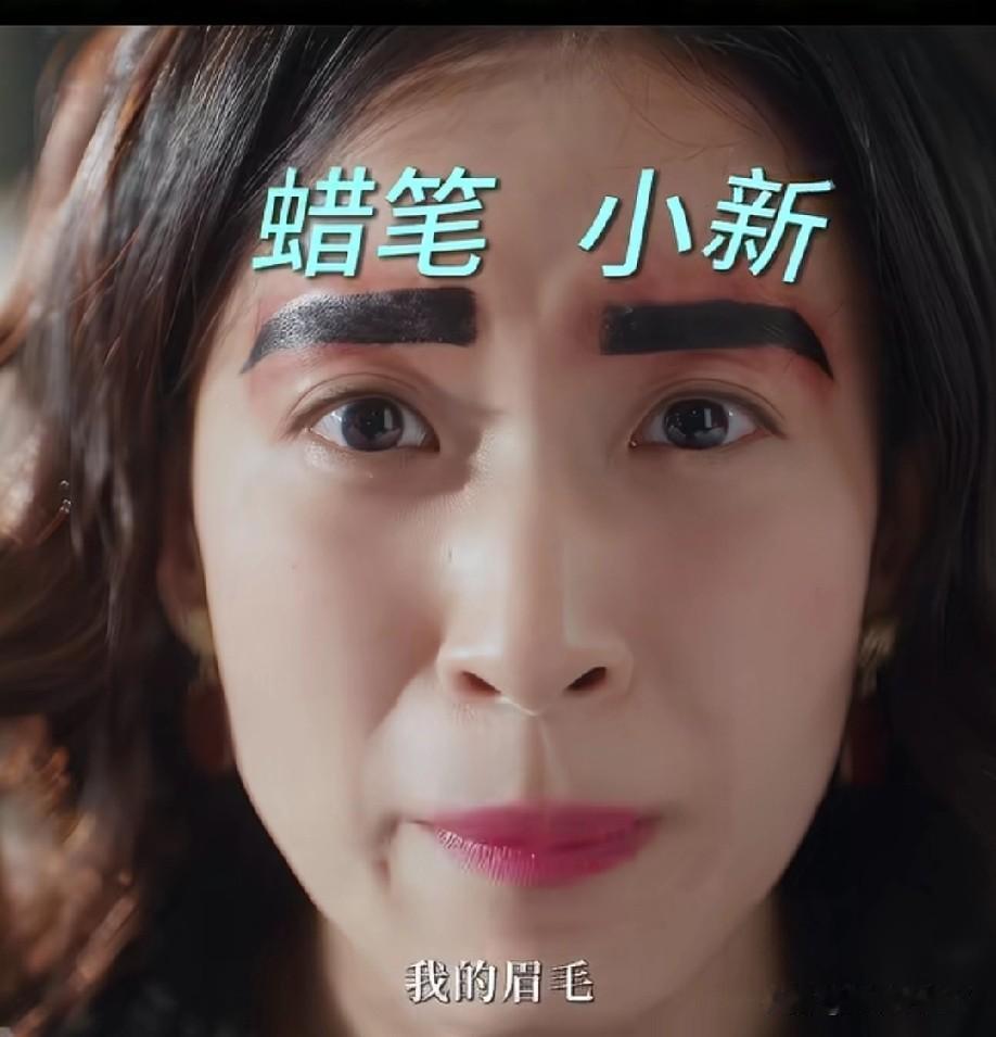 《耀眼》里李岚芳要是没主角光环护体，她无证给顾客纹眉这事儿，简直就是一步一个雷，