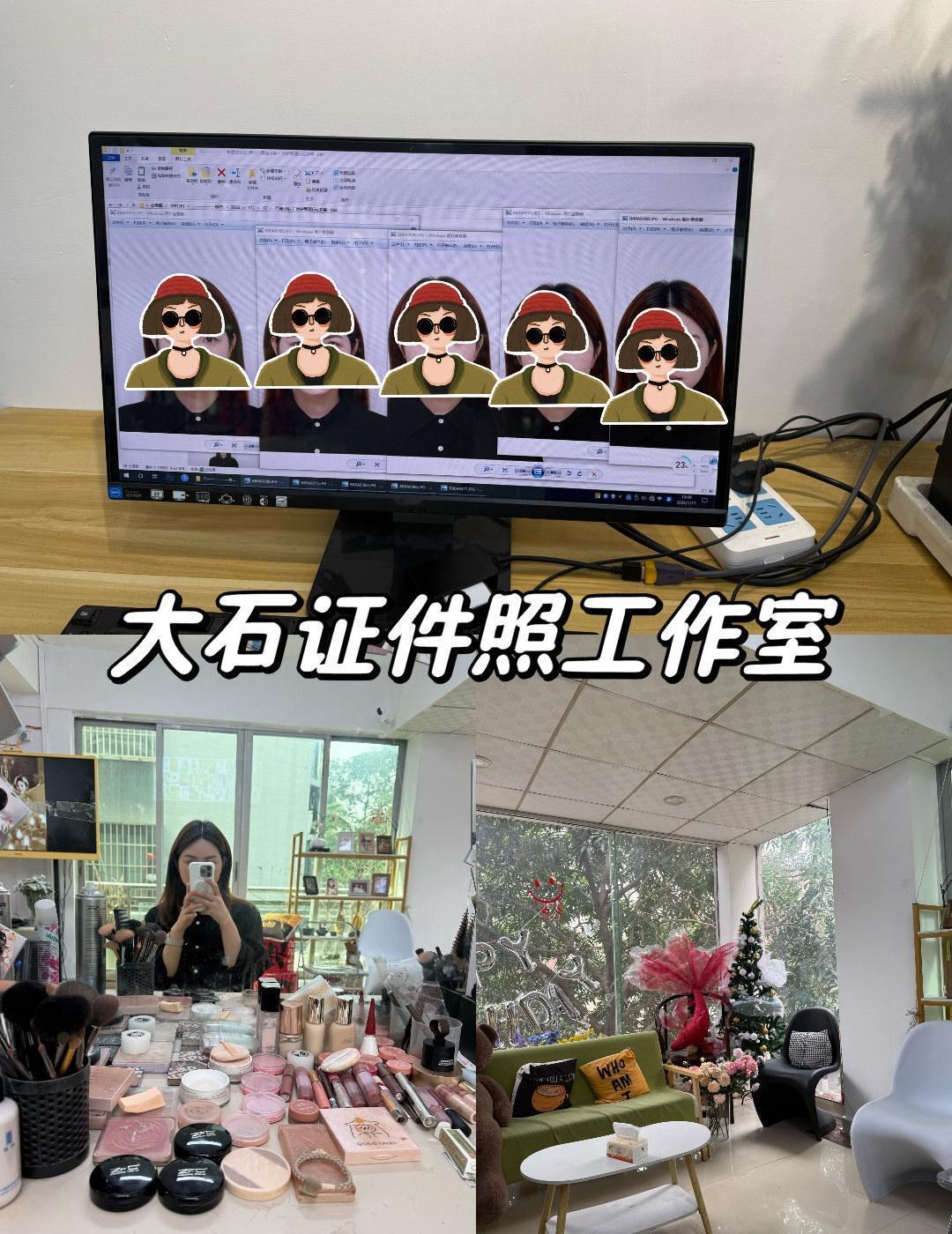 大石要拍证件照的，看看👀这里
📍广州 长颈鹿照相馆(大石地铁A口店)
港澳通