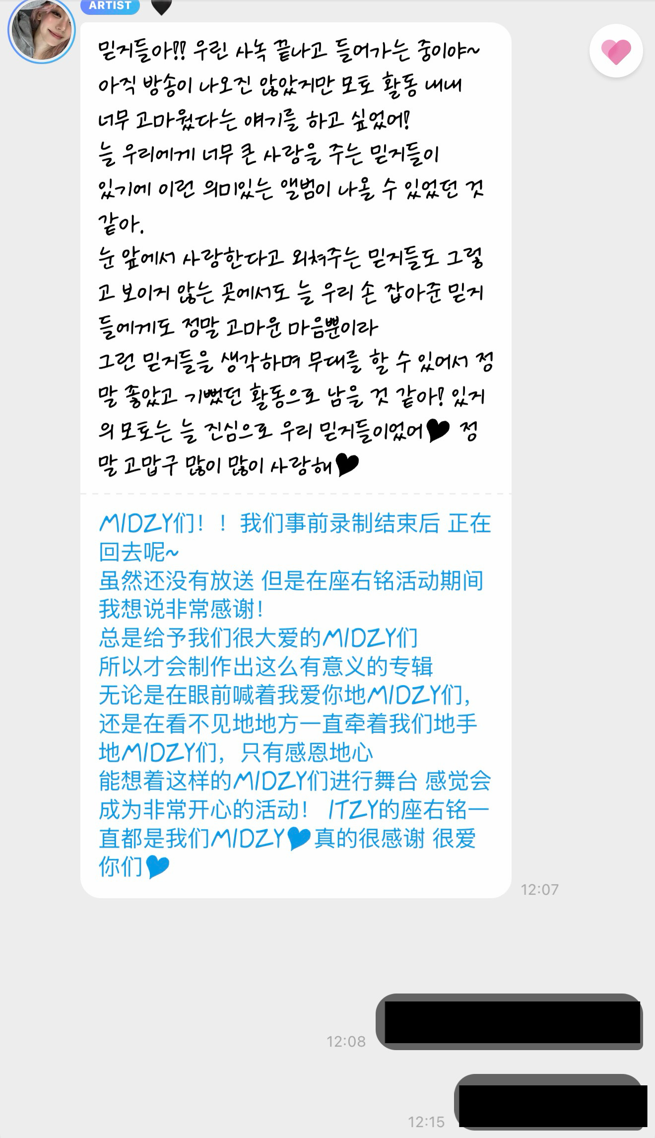 她发完了之后马上去回了一条发现1消失了 隔几分钟又发过去一条发现1又消失了  没