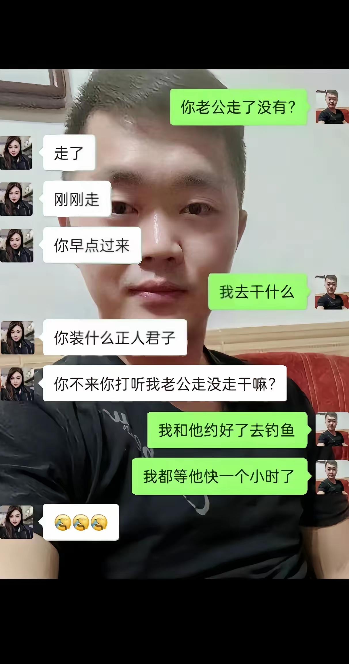 短短的几句话，出现了调虎离山，欲擒故纵，暗度陈仓之计[笑哭]