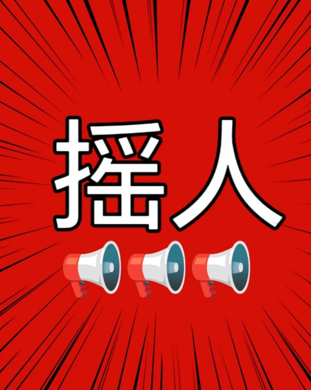 #肖战[超话]#各个海域扩散‼️ 百d鲜花团建啦📢主题：为#肖战#连续签到送鲜