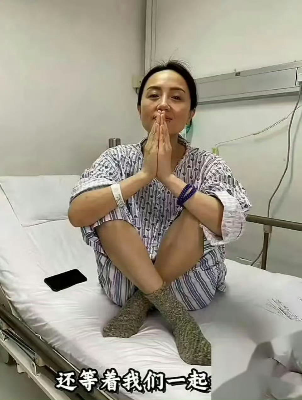 朱媛媛住院治疗照看上去这么有活力有气血，积极向上的人，怎么会得癌症呢[泪][泪]