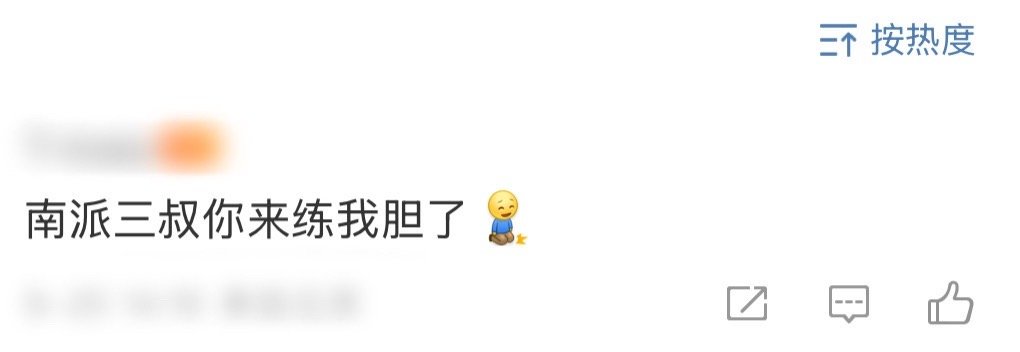 南派三叔你来练我胆了吴邪私家笔记 谁懂！本想追铁三角探险，三叔却搞起试胆局！贴脸