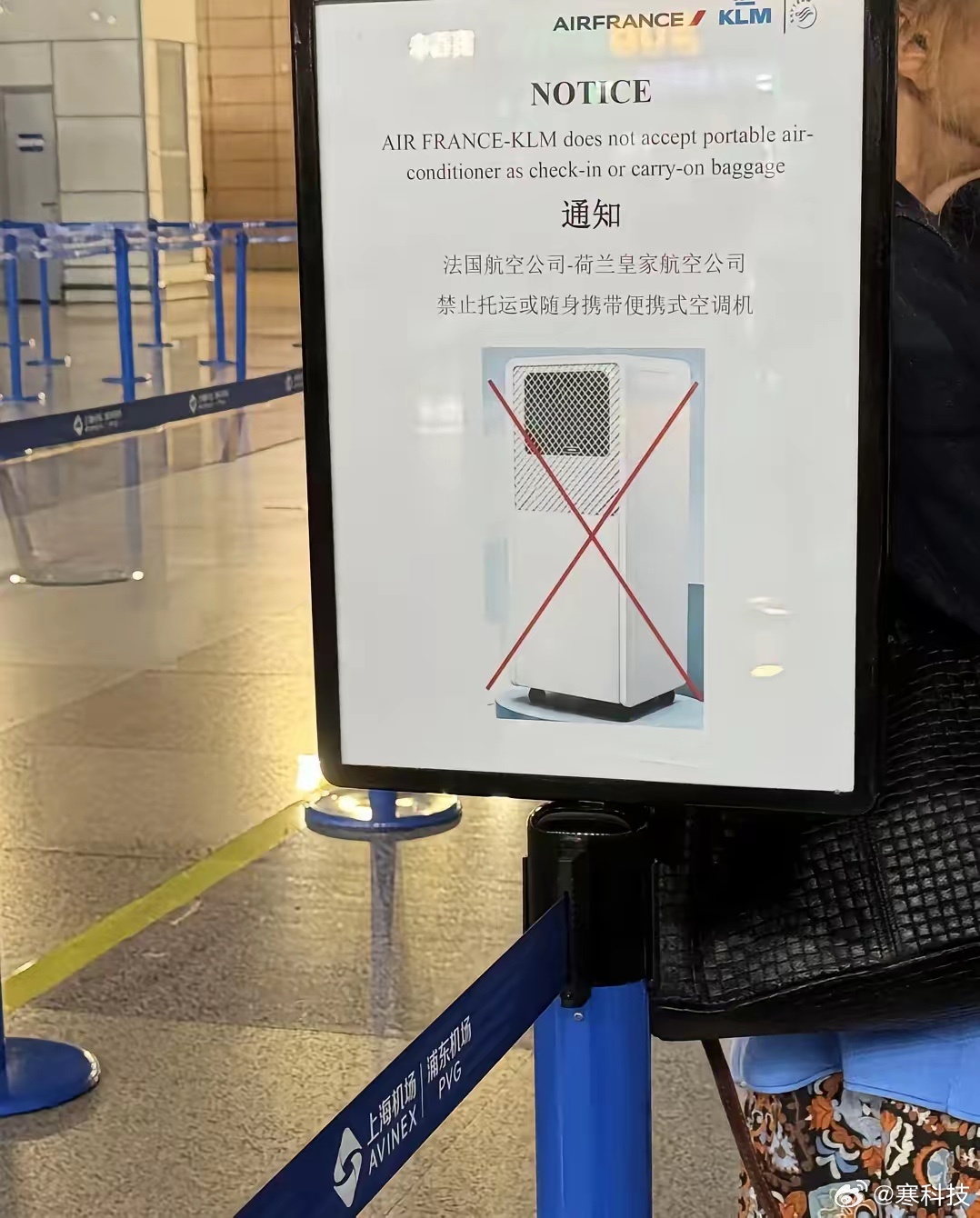 由于有大量欧洲游客利用免签来华的机会购买便携式空调机，再人肉背回饱受酷暑折磨的欧