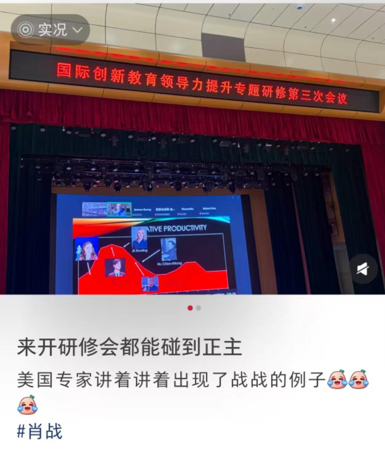 肖战的影响力一如既往牛牛牛[赞][赞][赞]