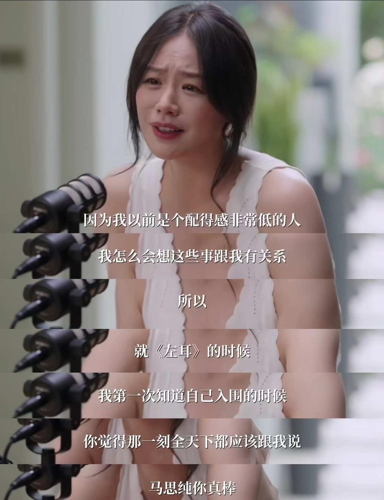 马思纯这段话，真的会救我千千万万遍
刷到马思纯的最新访谈，看到她放声大笑的样子，
