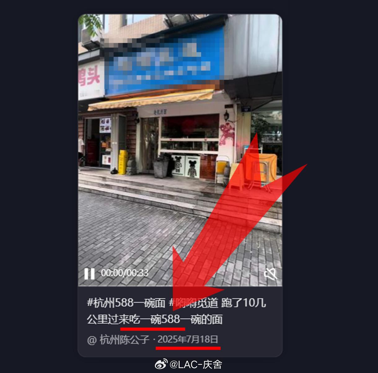 2188元一碗面日均卖出几十碗  我觉得这位老板开的不是面馆，是素材馆一个博主2