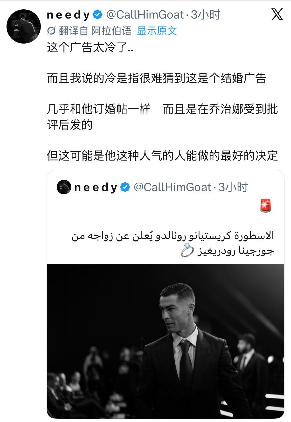 确实是低调到不可思议了。。所以小萨？来马德拉到底是不是为了这个 