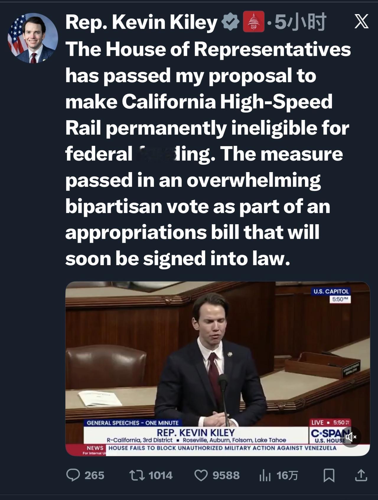 美国加州第3选区共和党众议员凯文.凯利：

“众议院已通过我的提案，永久取消加州