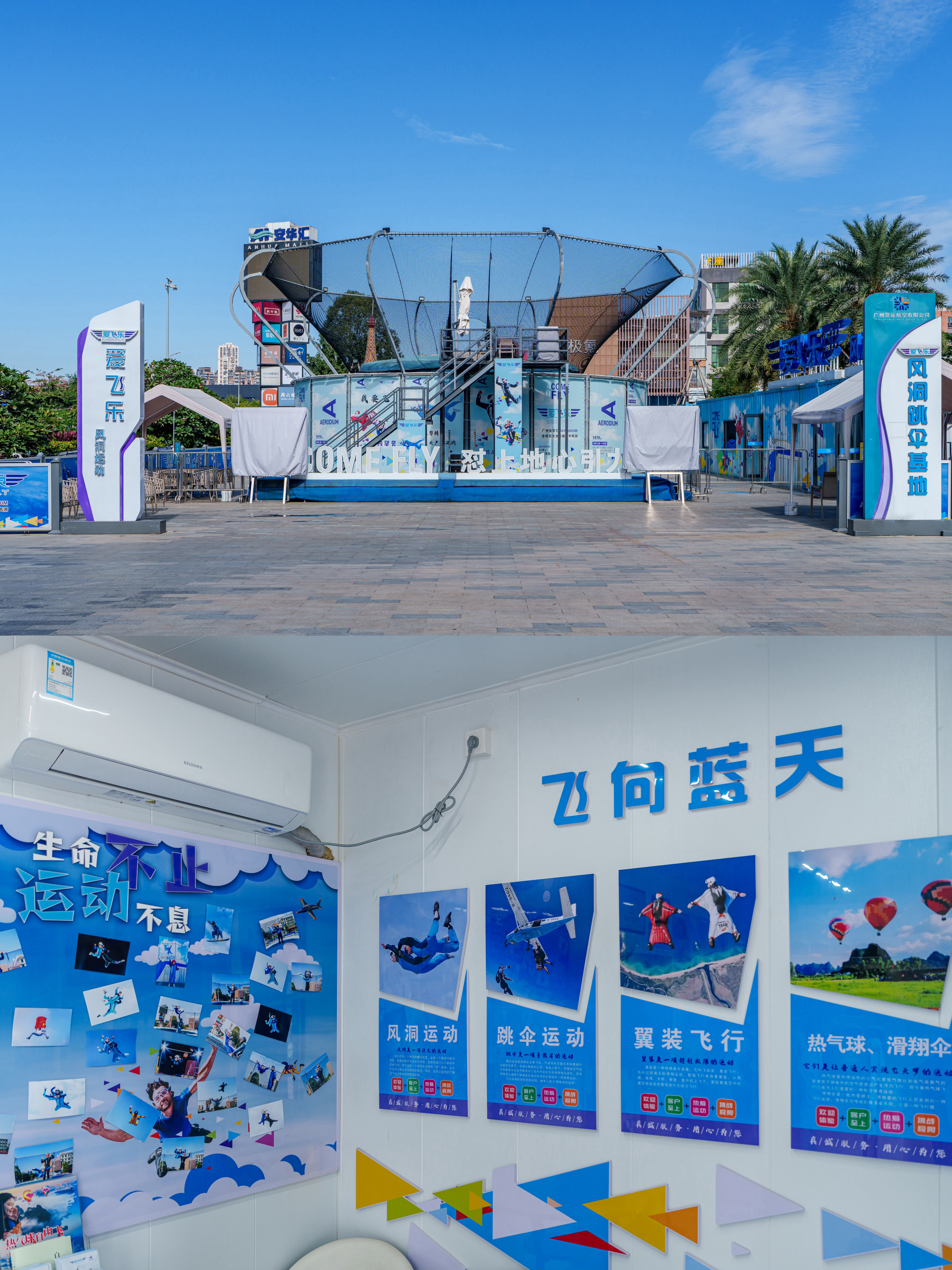 ‼️白云区尖叫攻略！上天入地撸萌猫，一天玩出5种人生！厌倦了千篇一律的城市日常？