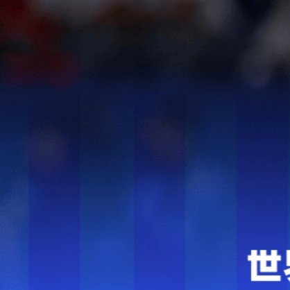 06月17日讯 世界杯小组赛，挪威凭借哈兰德的梅开二度和厄斯蒂高的进球4-1击败