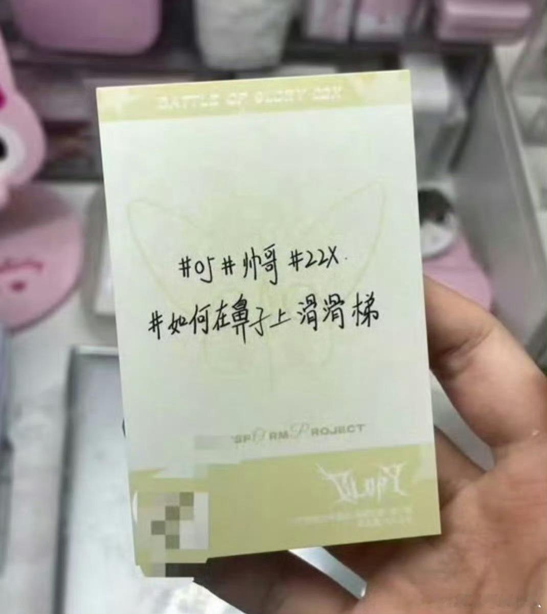 05帅哥22X如何在鼻子上滑滑梯 朱志鑫荣耀之战卡背太有意思了 