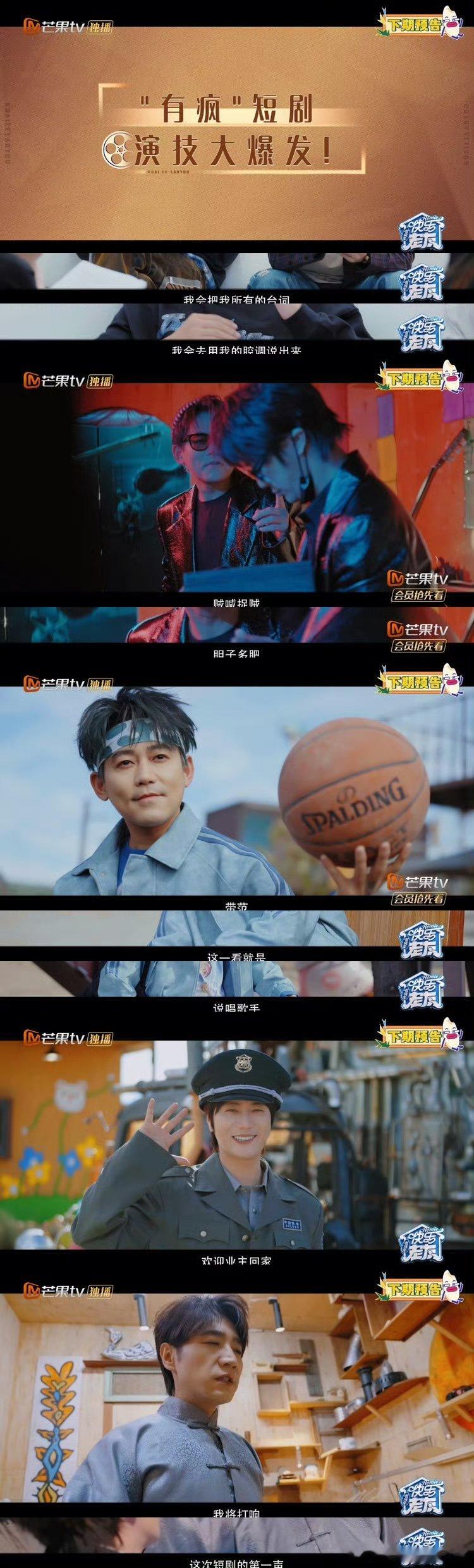 快乐老友记 久违的颠感陆虎穿保安服秒变小区门神，欢迎业主回家那声超有那味儿快乐老