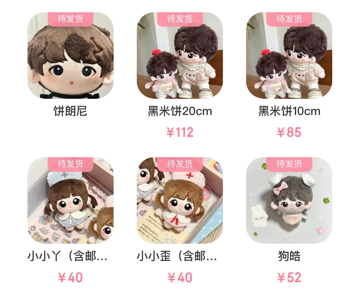 等孩子回家 