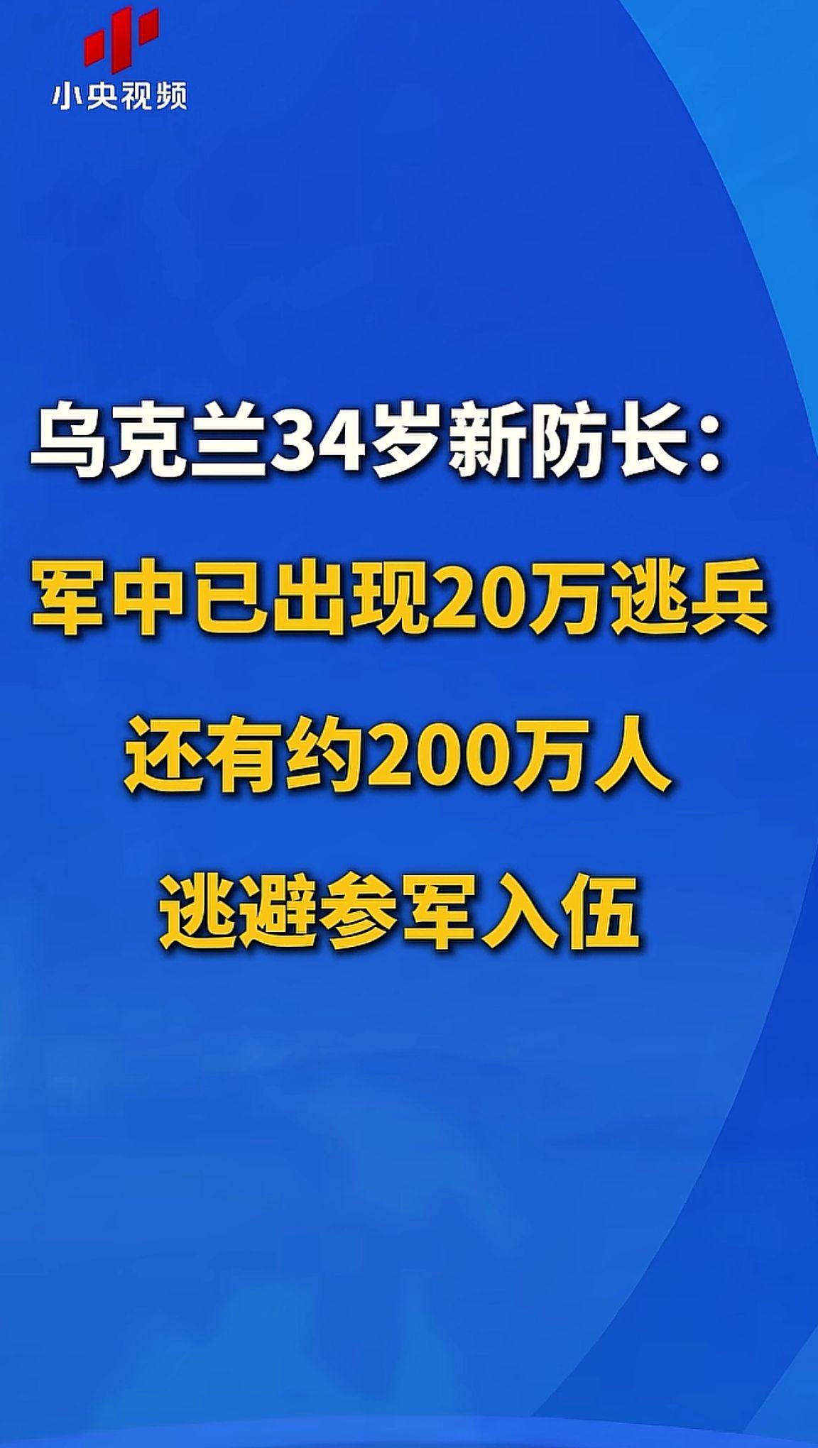 消息来源于网络
