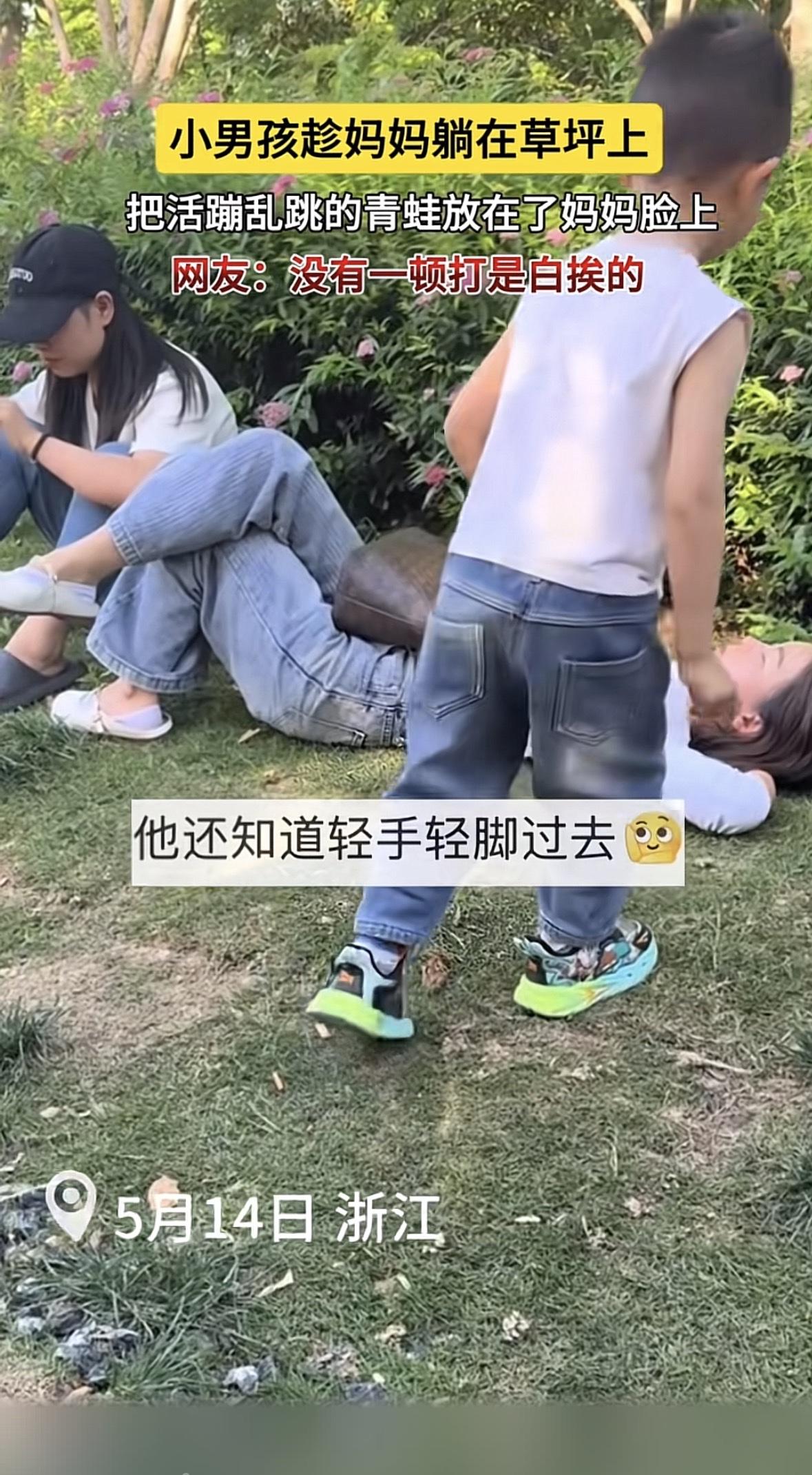 最近在网上刷到一个视频，看得我背后直冒凉气。一个六七岁的小男孩，手里攥着一只活蹦