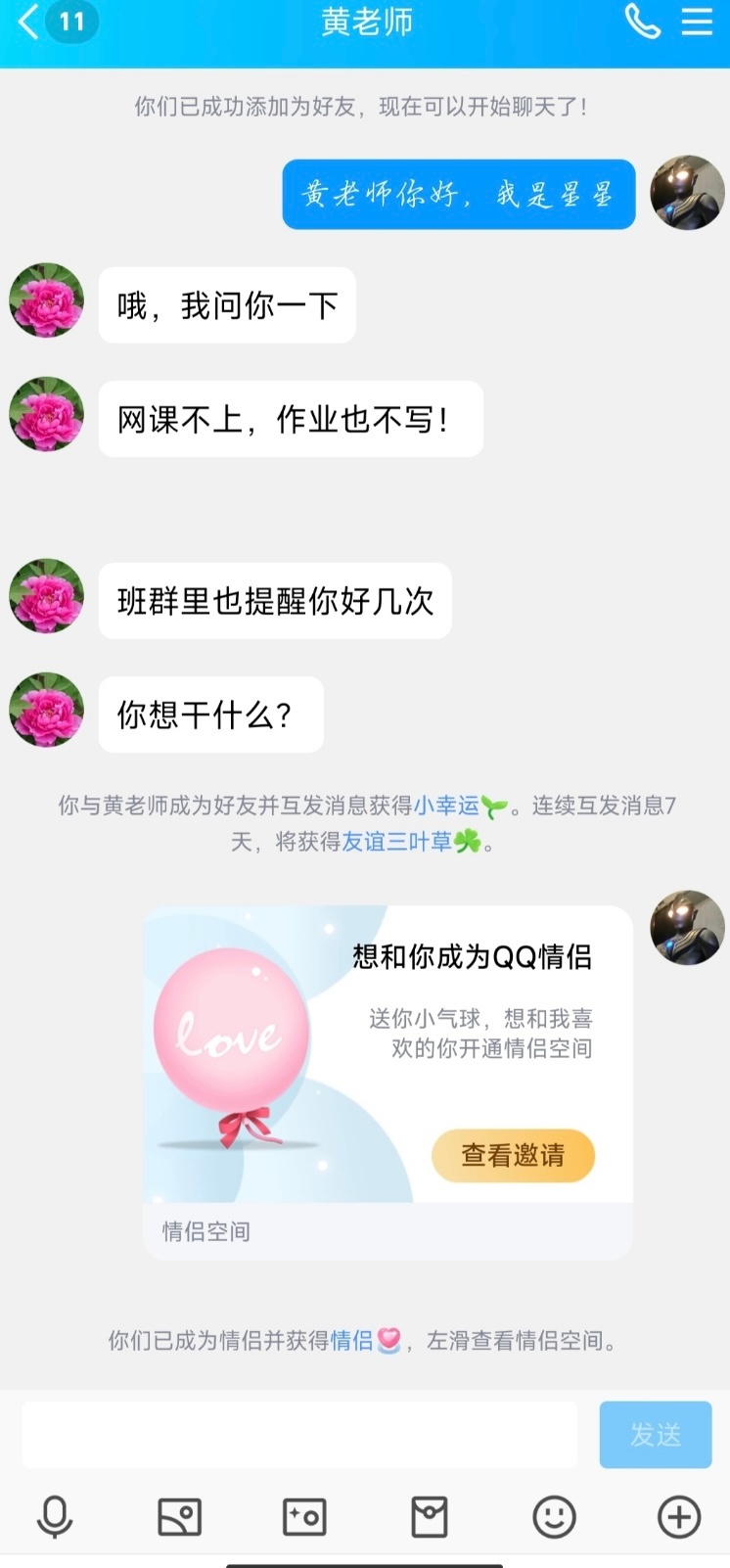 看一次笑一次[允悲] ​​​