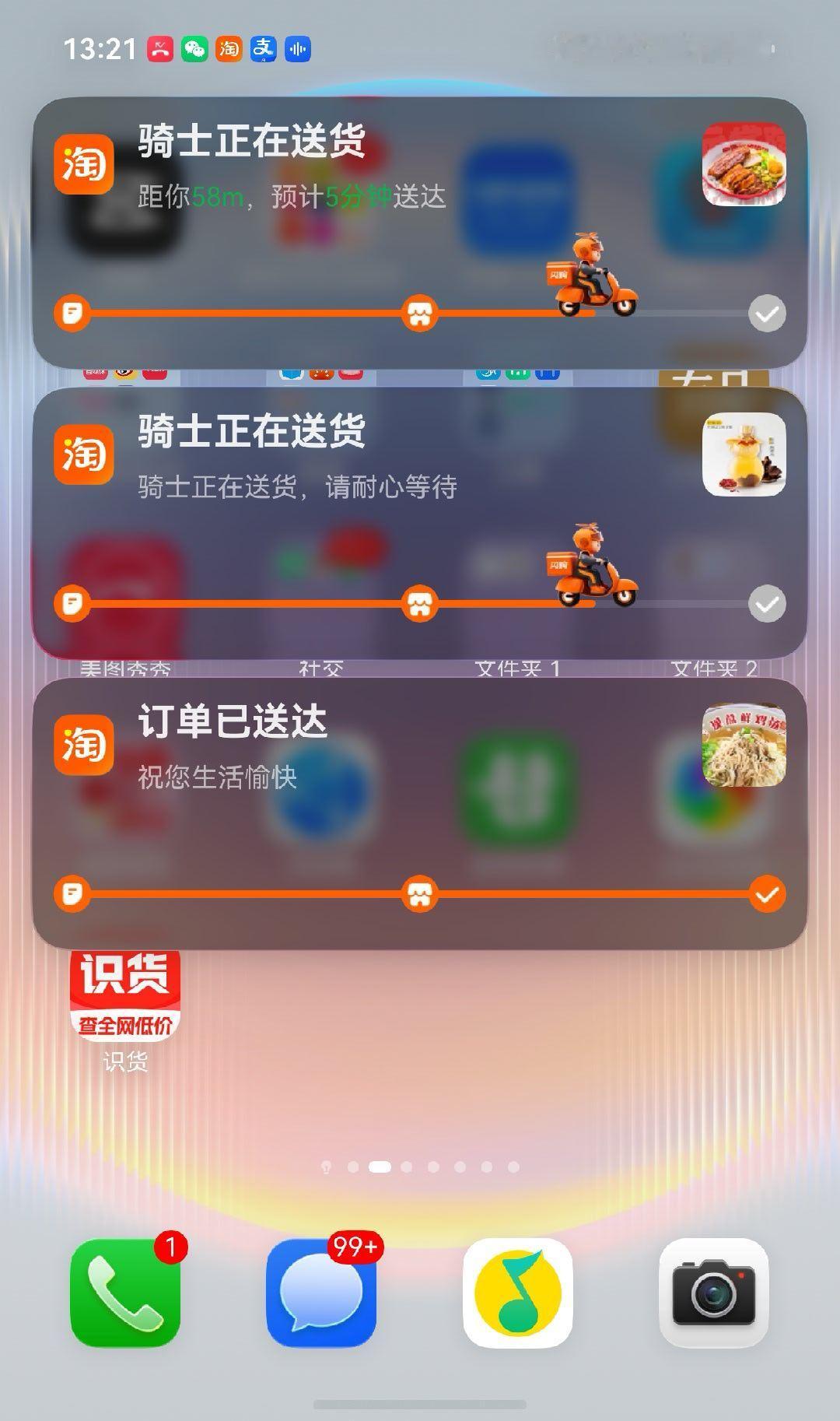 可劲造 ​​​