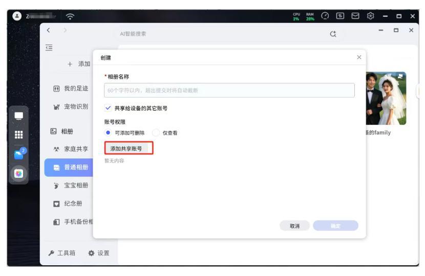 刚看了旅游大V再晒大疆新品Mavic 4 Pro和极空间AI NAS，大疆Mav
