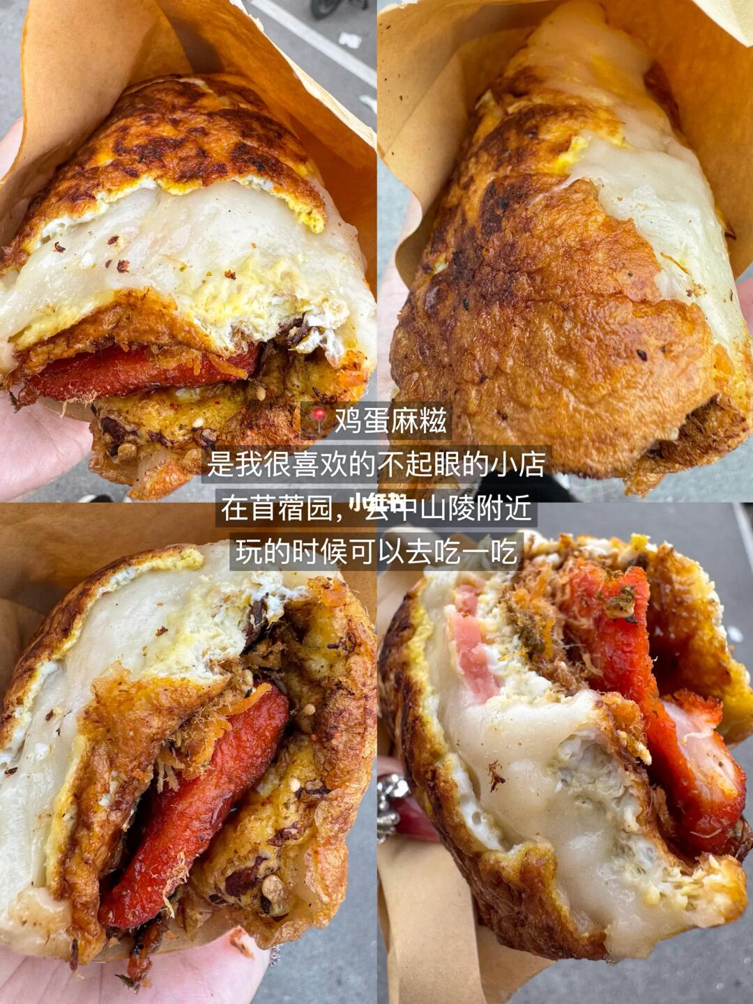 南京我最害怕倒闭的😭😭(10个小店)