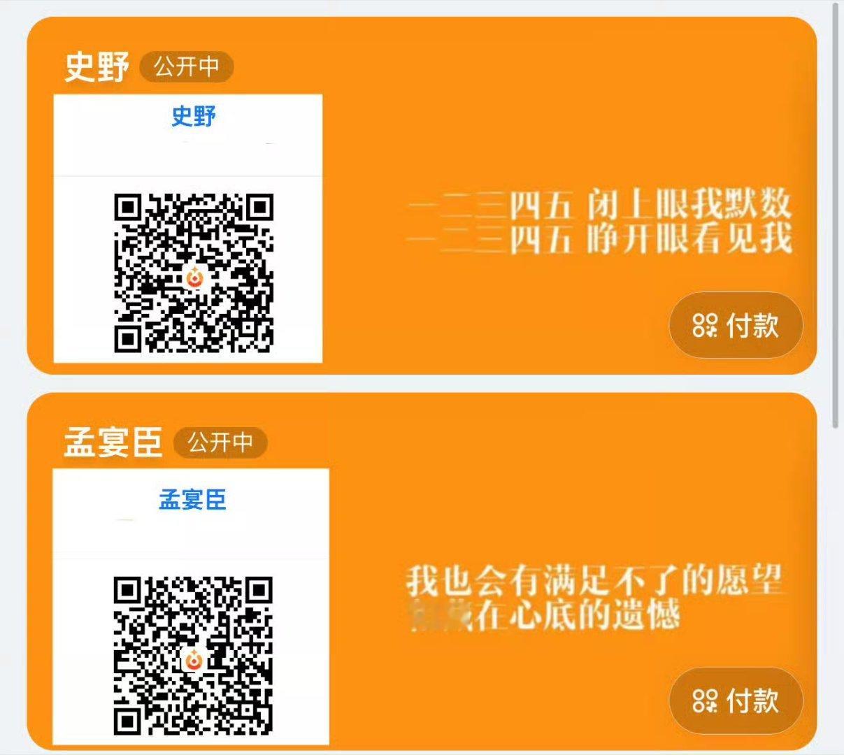 魏大勋NUTPOPO全球品牌代言人🍻魏大勋⁡⁡⁡⁡⁡⁡⁡⁡⁡⁡⁡⁡⁡⁡⁡我刚赞