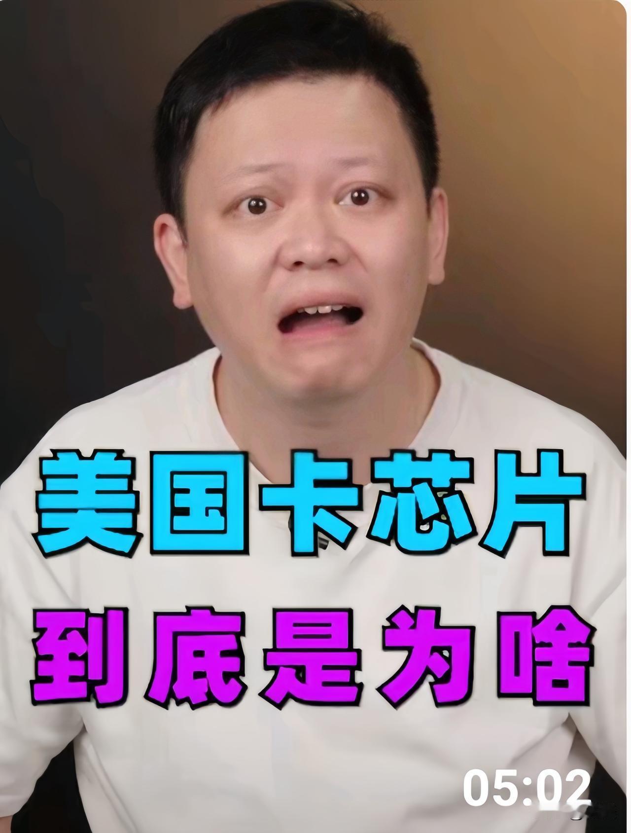 柳传志在芯片这件事上必须有个名字