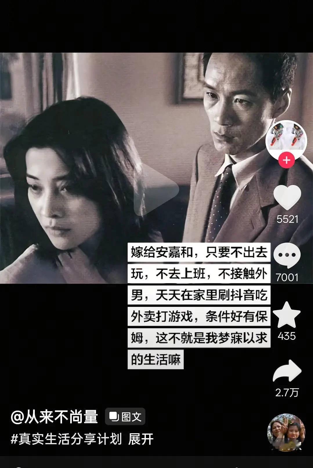 各大圈子已经不是低龄化的问题了已经在给安嘉和洗白了 